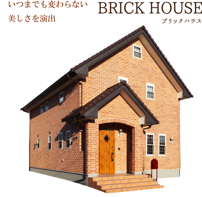 BRICK HOUSE
