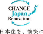 日本住を、愉快に