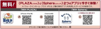 ③呉市焼山本庄ハイツの閑静な住宅街に建てられたモデルルームをご紹介いたします！！