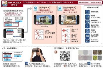 ④呉市焼山本庄ハイツの閑静な住宅街に建てられたモデルルームをご紹介いたします！！