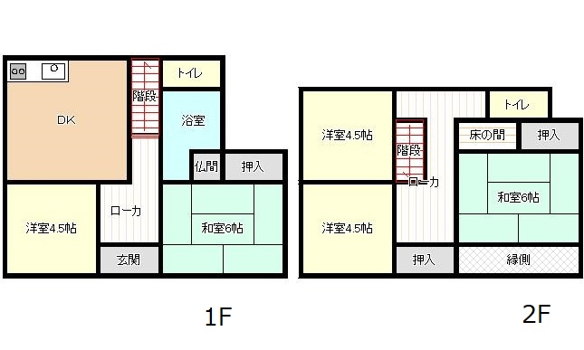【中古戸建】呉市広長浜5丁目