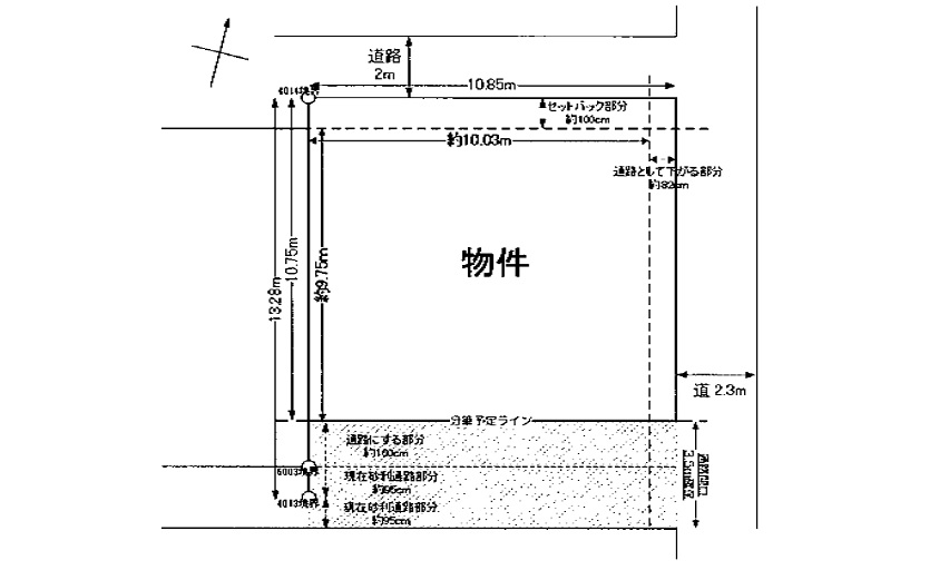 【売地】呉市広徳丸町