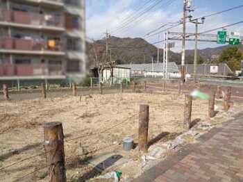 【売地】呉市西中央4丁目