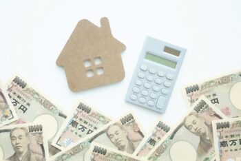 住宅購入における「頭金」はどれくらいが良い？