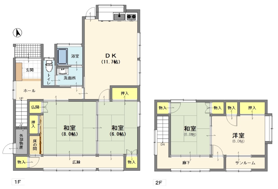 【おすすめ】【中戸戸建】呉市阿賀中央4丁目