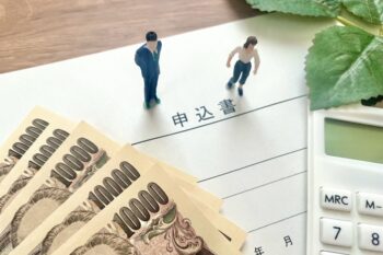 5解体費を抑えるために「相見積もり」「補助金」を活用する？！