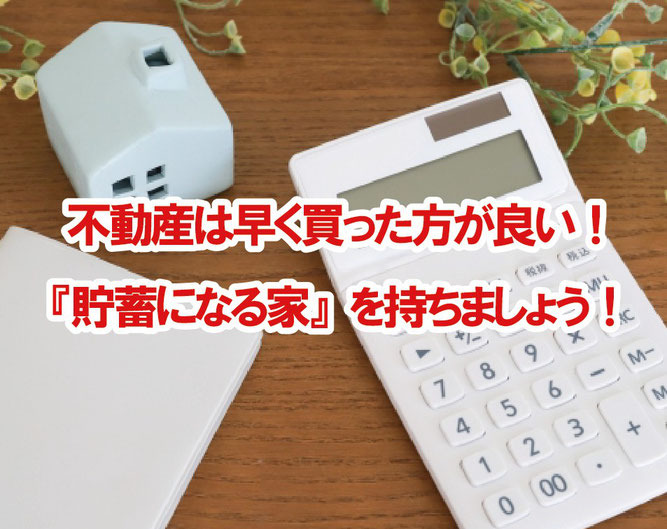 戸建住宅購入時に気を付けたい「境界」