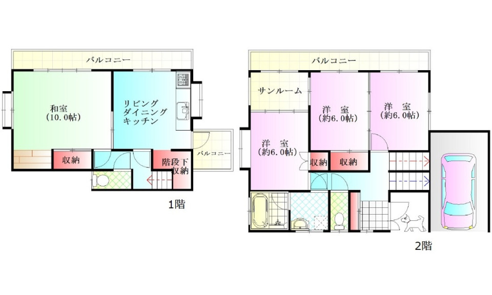 【中古戸建】呉市北塩屋町