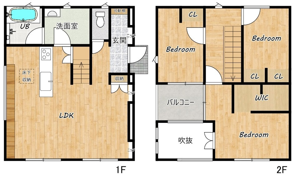 【新築戸建】東広島市黒瀬町市飯田