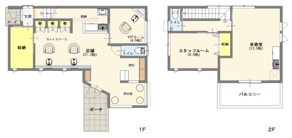 【おすすめ】【中古】呉市広白石3丁目