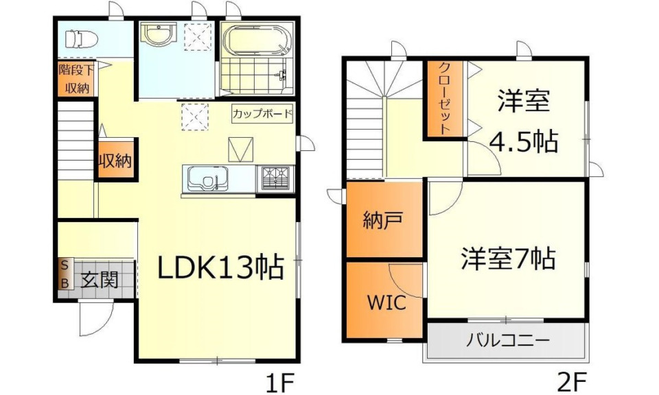 【中古戸建】呉市東塩屋町