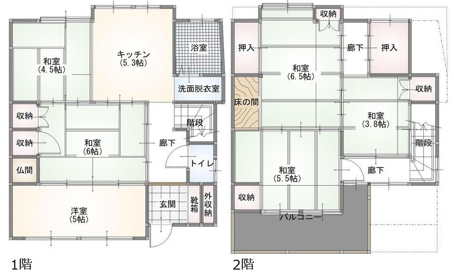 【中古戸建】呉市広長浜3丁目