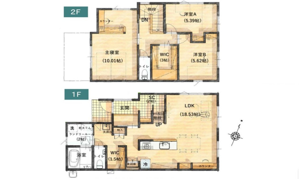 【新築戸建】呉市宮原7丁目