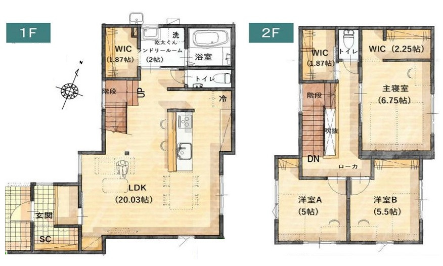 【新築戸建】呉市宮原7丁目