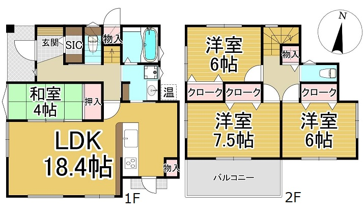 【新築戸建】呉市内神町