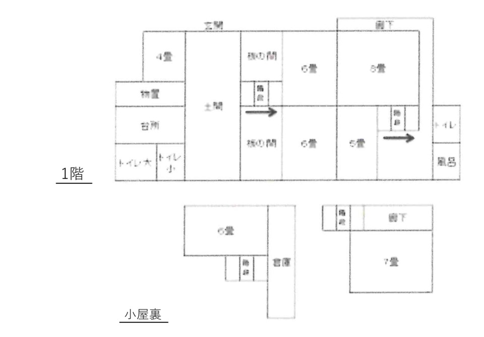 【おすすめ】【中古戸建】呉市豊町大長