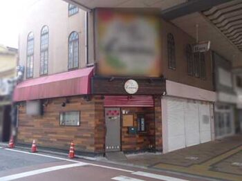 【売地】呉市中通3丁目