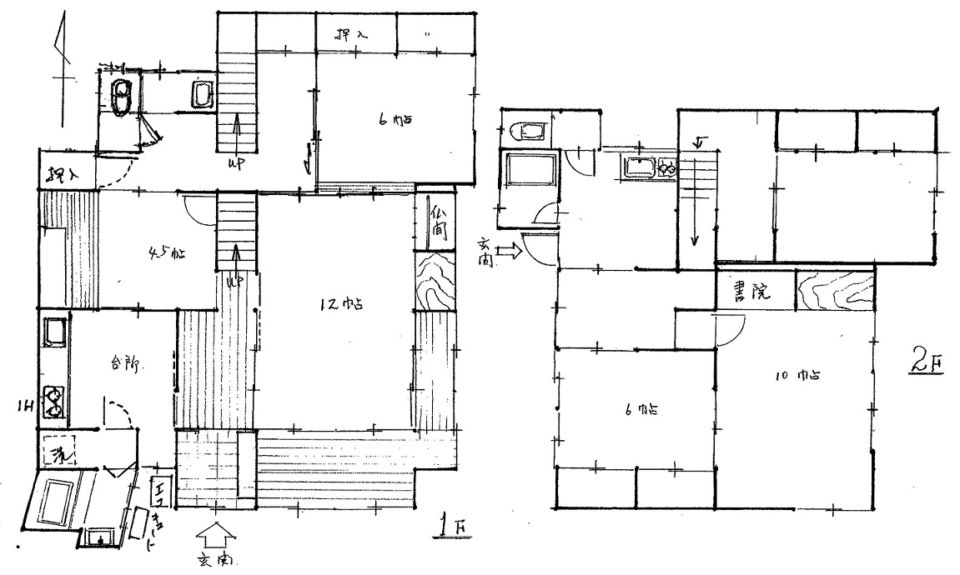 【中古戸建】呉市広町田1丁目
