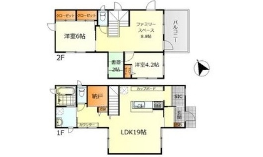 【中古戸建】呉市伏原1丁目