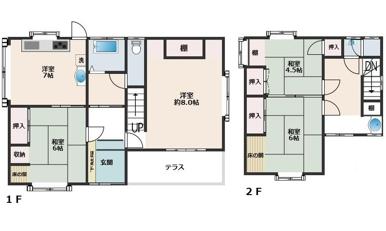 【中古戸建】呉市広長浜4丁目
