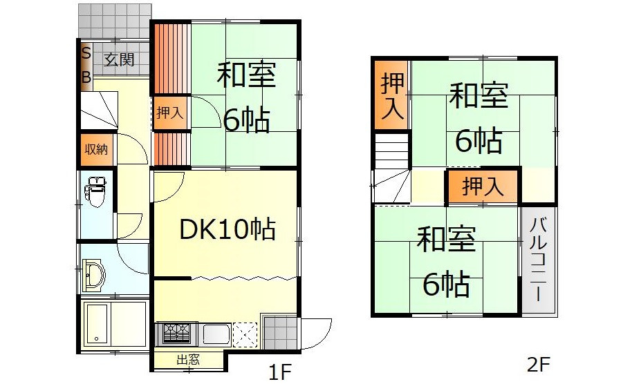 【中古戸建】呉市広塩焼2丁目