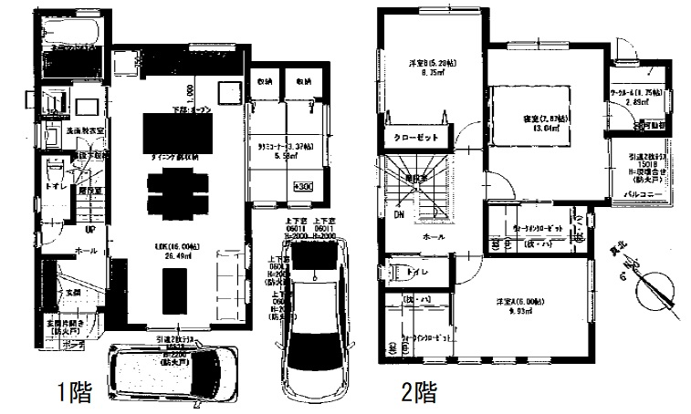 【新築戸建】呉市八幡町