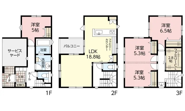 【新築戸建】呉市広本町2丁目