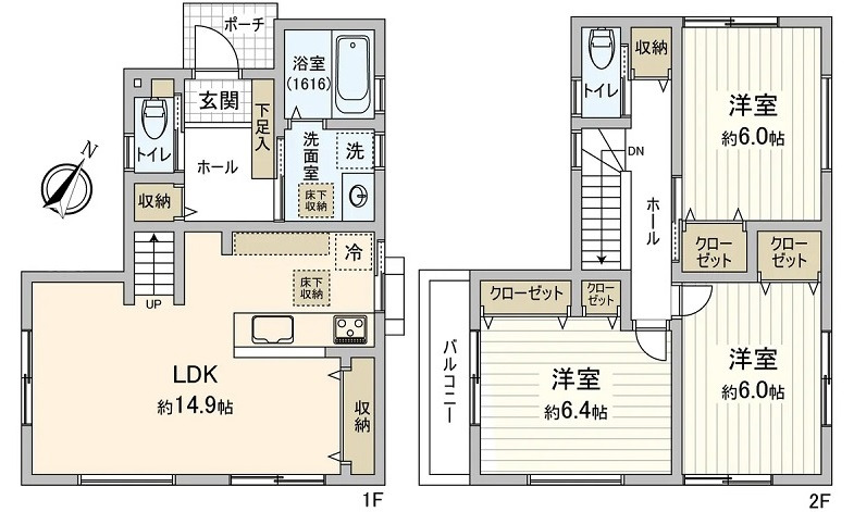 【新築戸建】呉市伏原3丁目