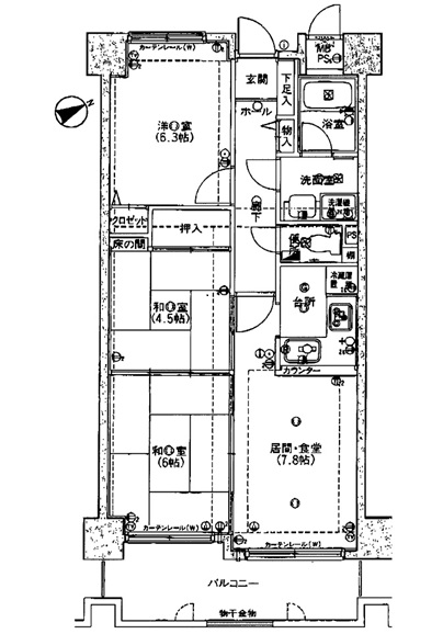 【中古マンション】呉市広本町3丁目