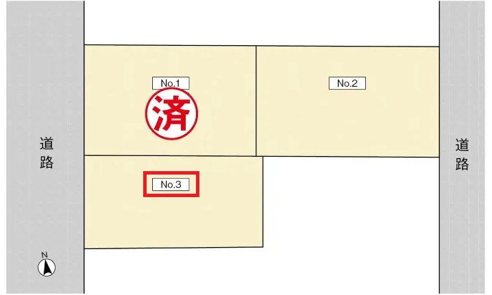 【売地】呉市東中央2丁目
