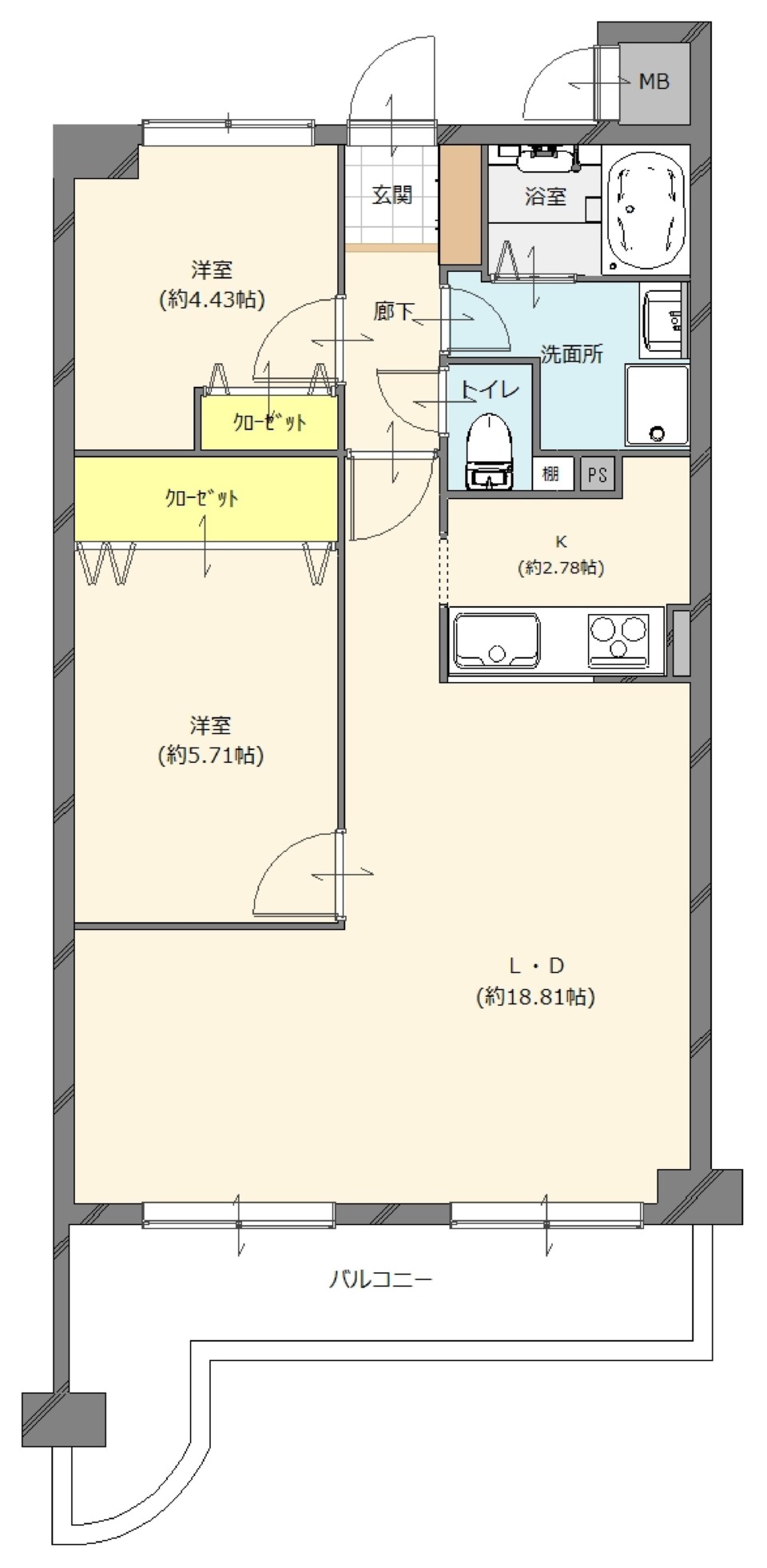 【おすすめ】【中古マンション】呉市広大新開1丁目