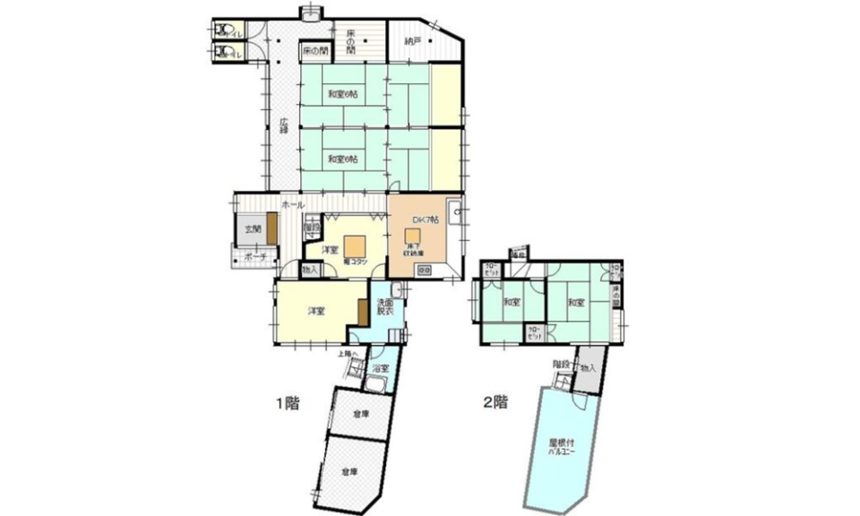 【中古戸建】呉市阿賀南9丁目