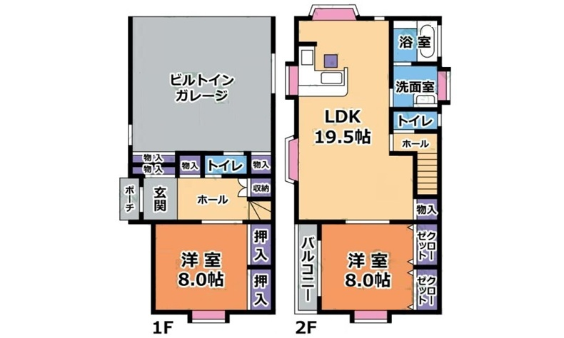 【中古戸建】呉市清水3丁目