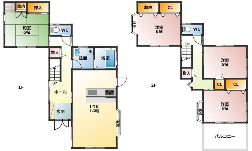 【中古戸建】呉市上平原町