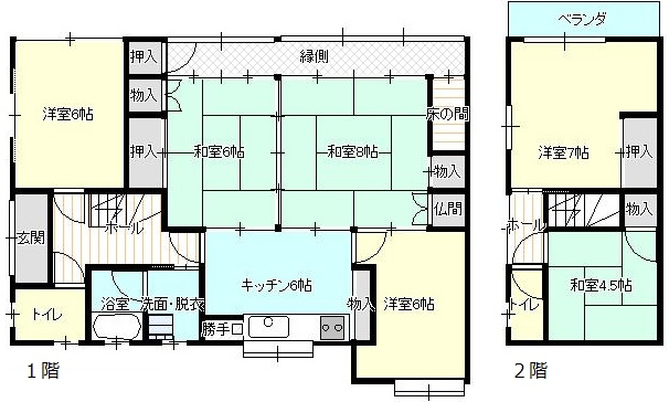 【中古戸建】呉市広杭本町