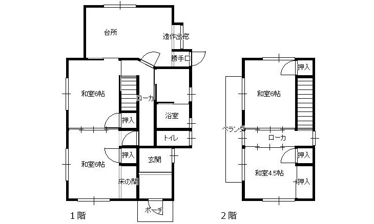 【中古戸建】東広島市黒瀬楢原北2丁目