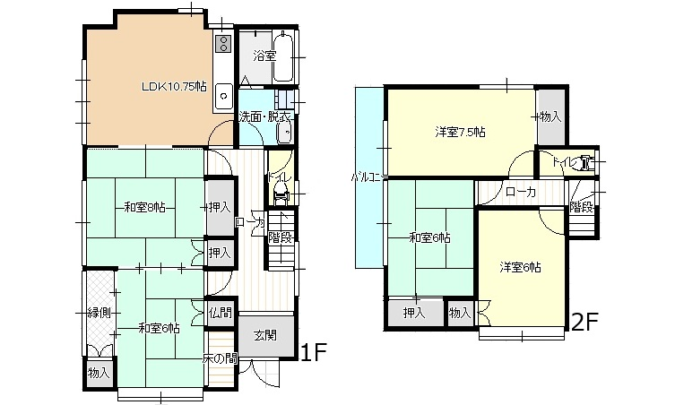 【中古戸建】呉市安浦町中央ハイツ