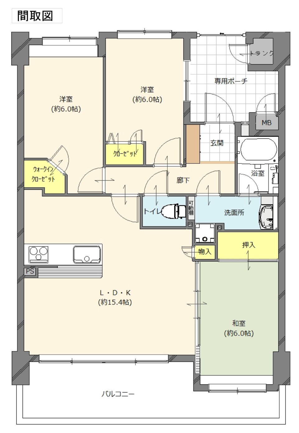 【おすすめ】【中古マンション】呉市広古新開3丁目