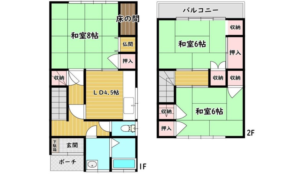 【中古戸建】呉市広杭本町