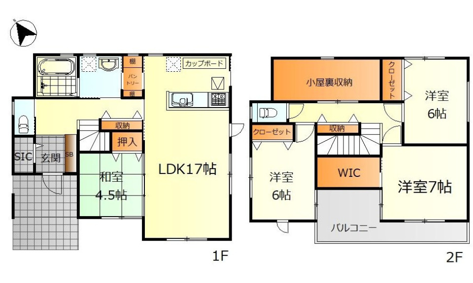 【中古戸建】呉市吉浦新出町