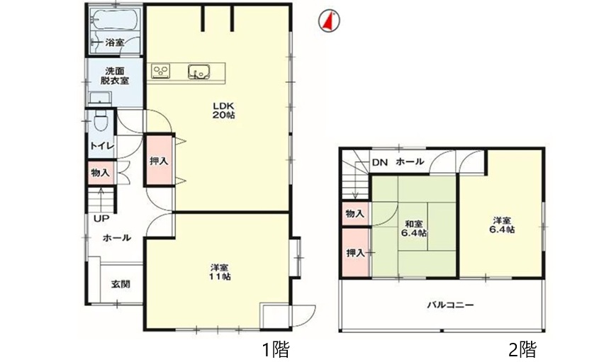 【中古戸建】呉市仁方皆実町