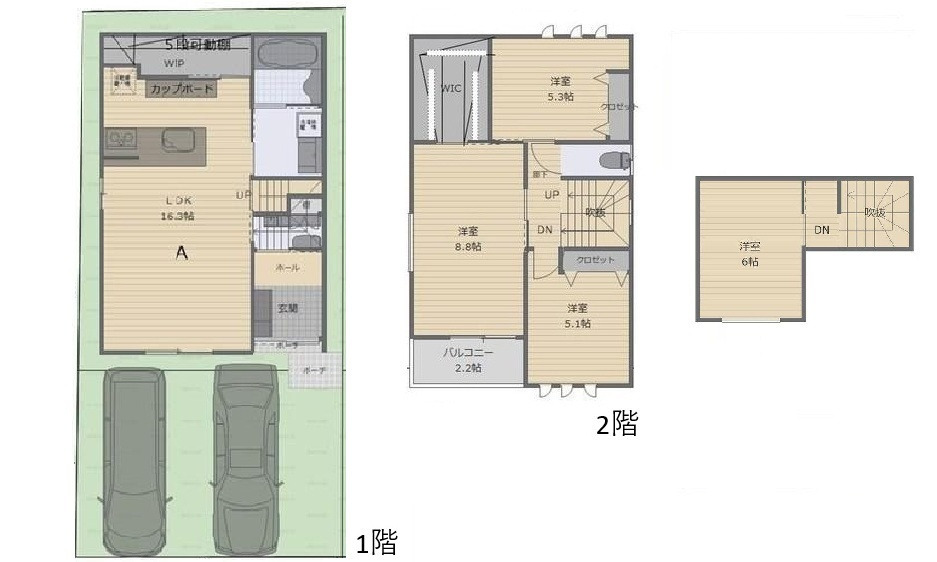【新築戸建】呉市東中央1丁目