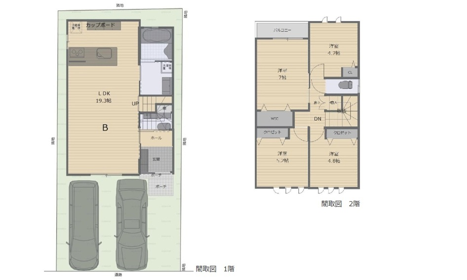 【新築戸建】呉市東中央1丁目