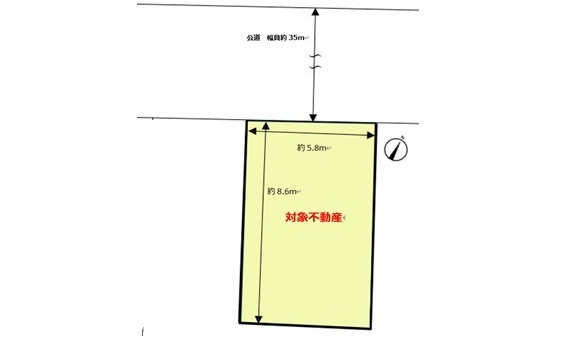 【売地】呉市本通6丁目