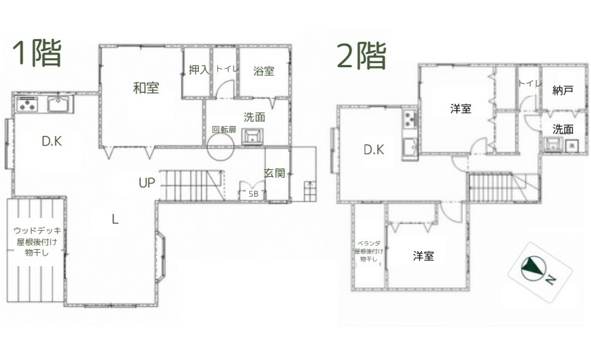【中古戸建】呉市仁方西神町