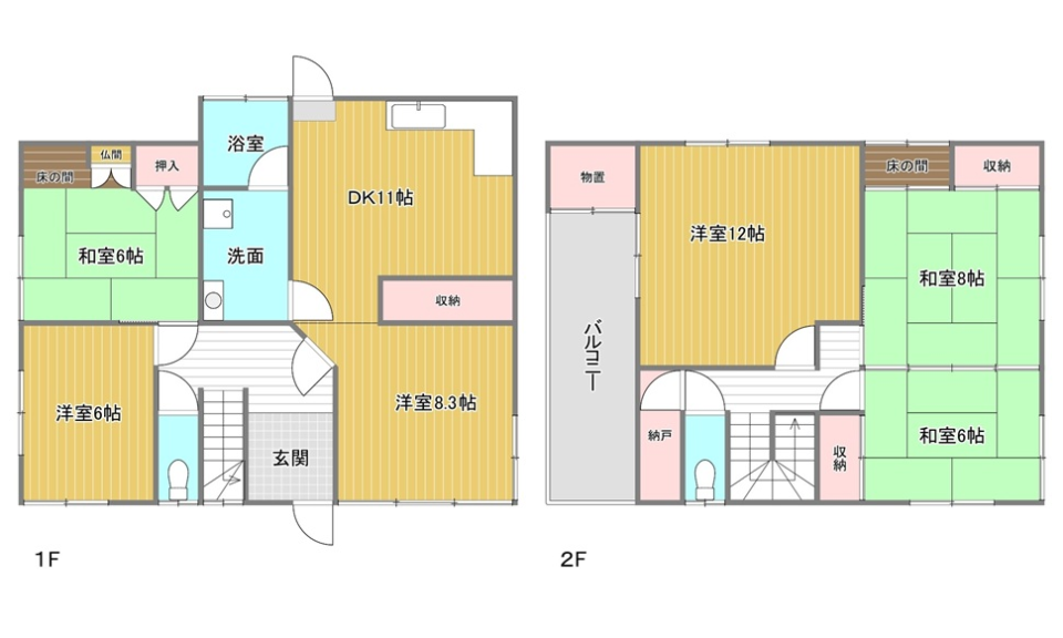 中古｜呉市広塩焼1丁目