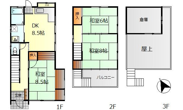 中古｜呉市広文化町